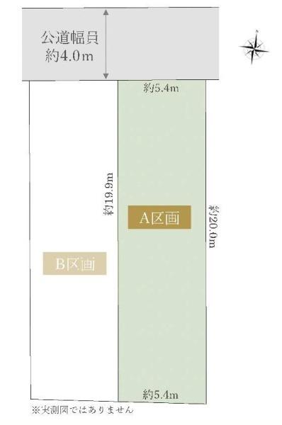 練馬区富士見台３丁目の売土地