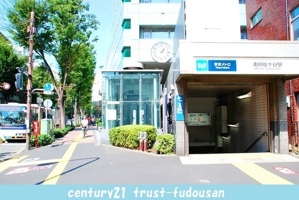杉並区成田東１丁目の新築一戸建(南阿佐ヶ谷駅(東京メトロ丸ノ内線))