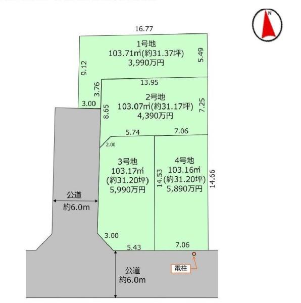 練馬区南大泉１丁目の売土地