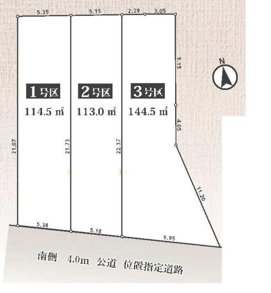 杉並区高井戸西２丁目の売土地