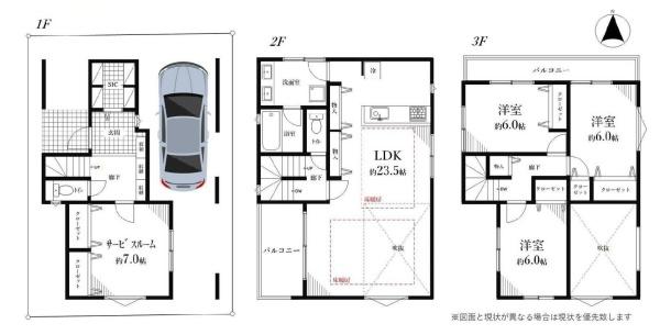 板橋区大谷口1丁目の新築一戸建