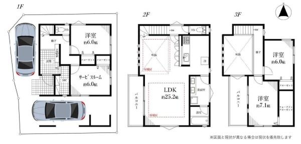 板橋区大谷口1丁目の新築一戸建