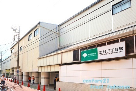 板橋区前野町４丁目の新築一戸建(志村三丁目駅(都営地下鉄三田線))