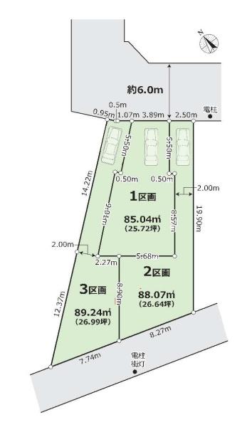 練馬区土支田３丁目の売土地