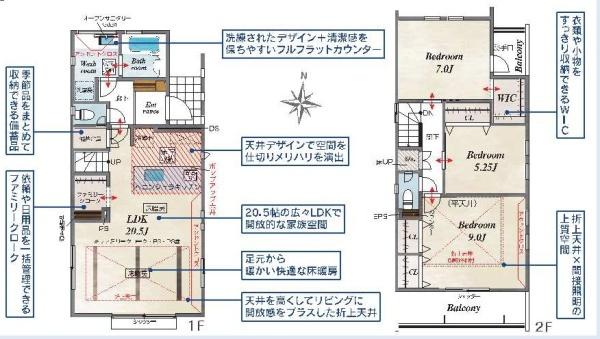 練馬区西大泉４丁目の新築一戸建