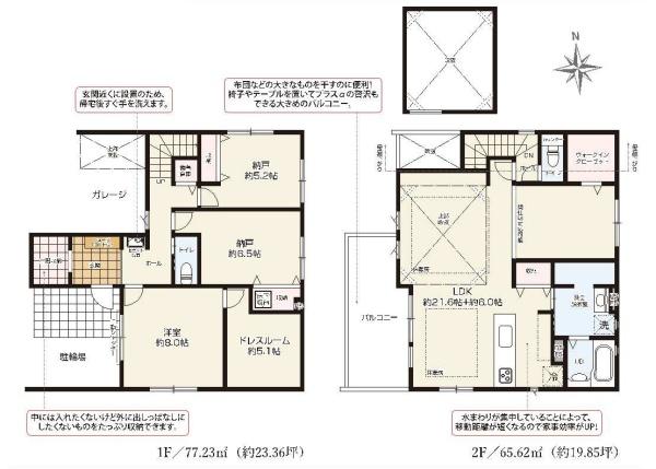 練馬区関町東１丁目の新築一戸建