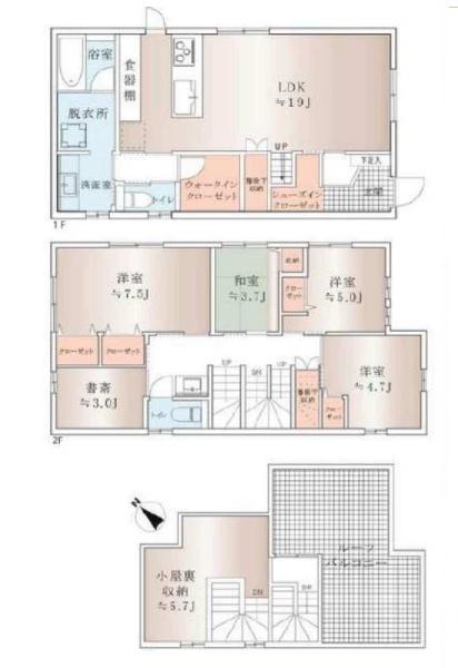練馬区南大泉１丁目の中古一戸建