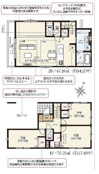 板橋区成増４丁目の新築一戸建