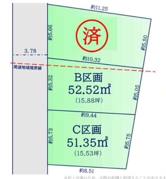 杉並区和田３丁目の売土地