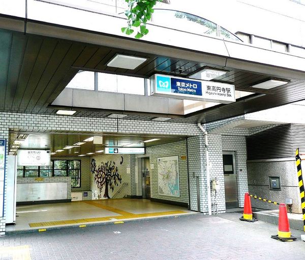 杉並区和田３丁目の土地(東高円寺駅(東京メトロ丸ノ内線))