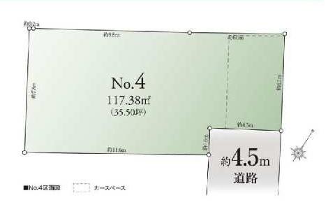 杉並区荻窪２丁目の売土地