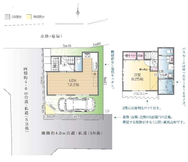 西東京市泉町２丁目の新築一戸建