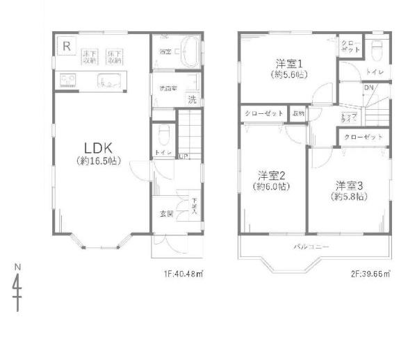 西東京市北町２丁目の中古一戸建