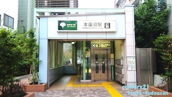 板橋区大原町の中古一戸建て(本蓮沼駅(都営地下鉄三田線))