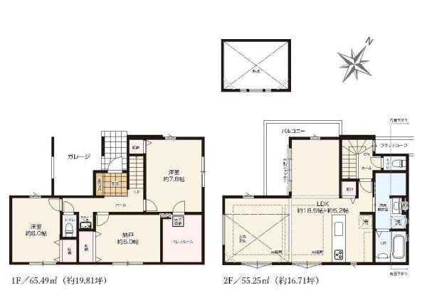 練馬区大泉学園町2丁目の新築一戸建