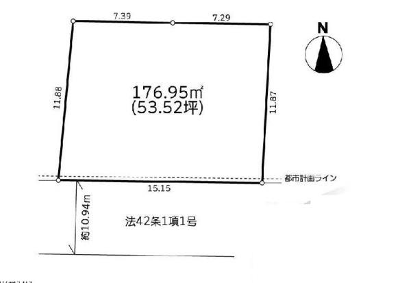武蔵野市境南町２丁目の売土地