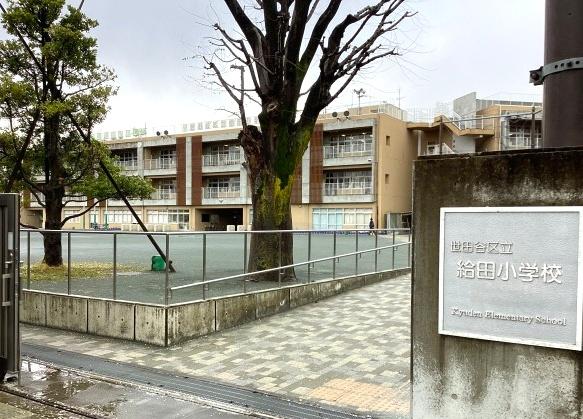 世田谷区北烏山７丁目の新築一戸建