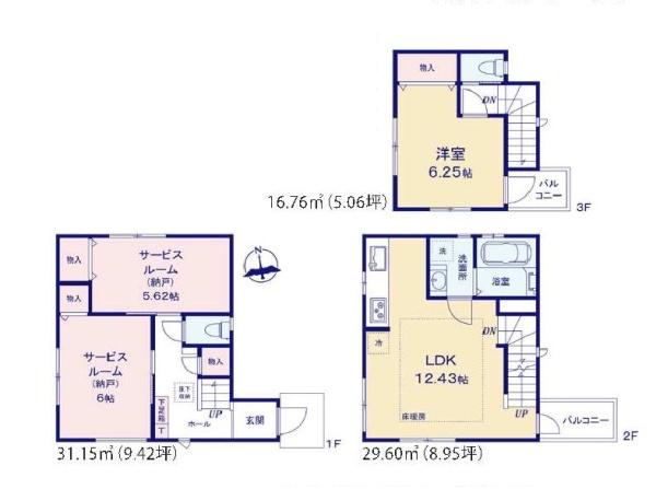 杉並区阿佐谷南2丁目の新築一戸建