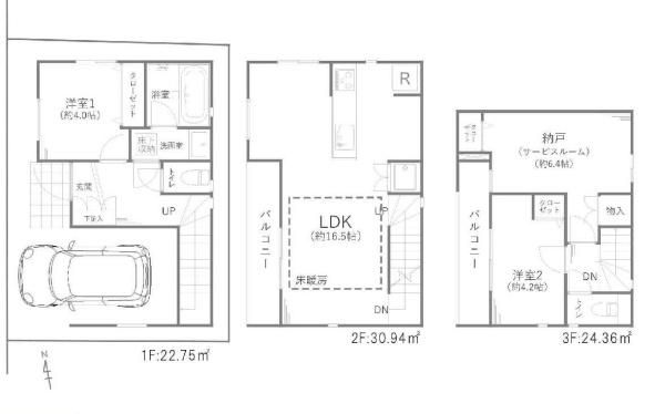 西東京市新町５丁目の中古一戸建