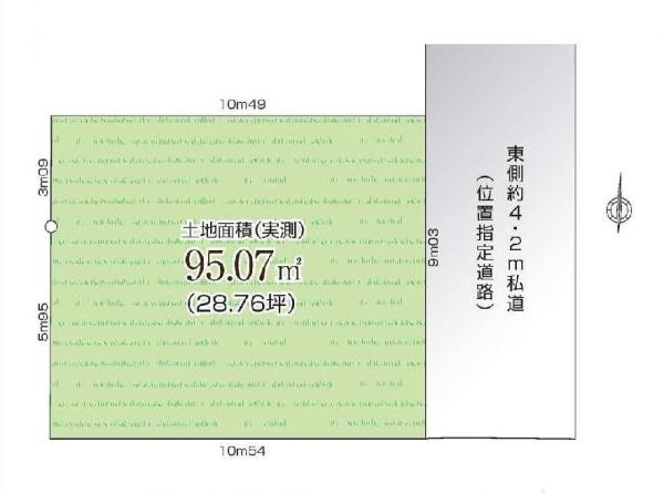 練馬区石神井台２丁目の売土地