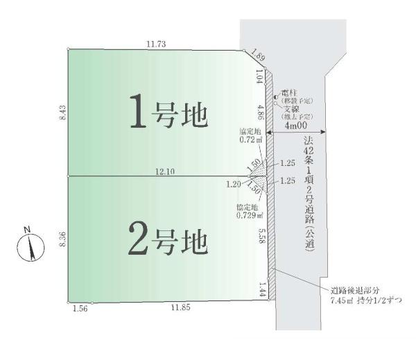 西東京市保谷町３丁目の売土地
