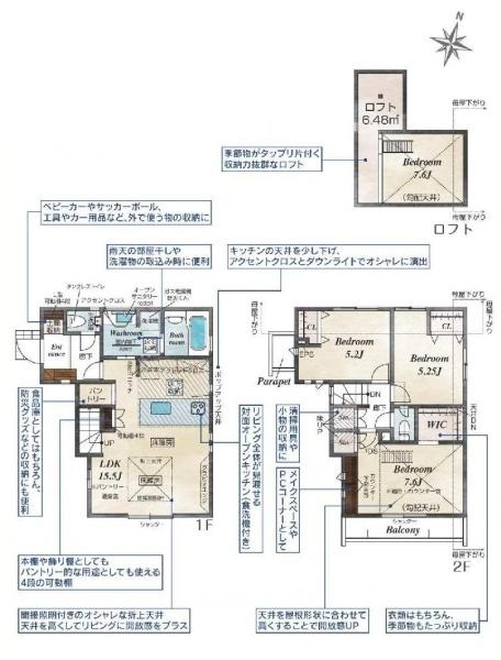 杉並区善福寺４丁目の新築一戸建