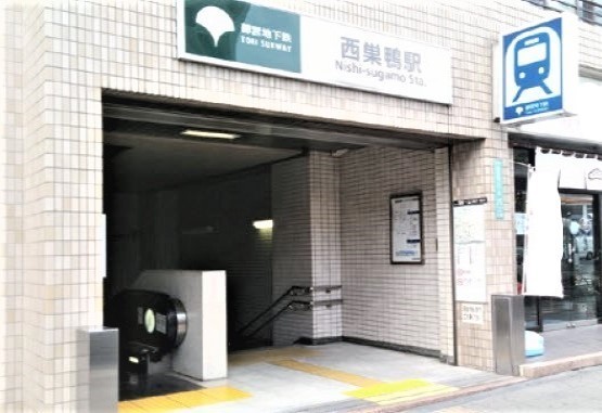 グローリオタワー巣鴨(西巣鴨駅（都営地下鉄三田線）)
