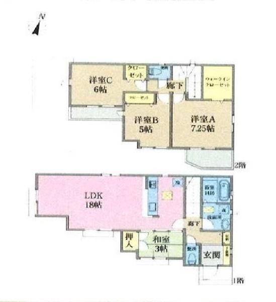 西東京市栄町１丁目の中古一戸建