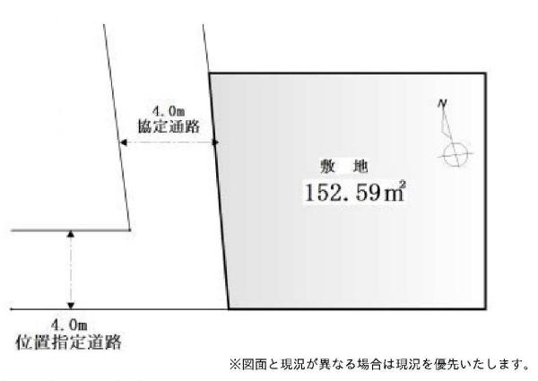 練馬区土支田2丁目の売土地