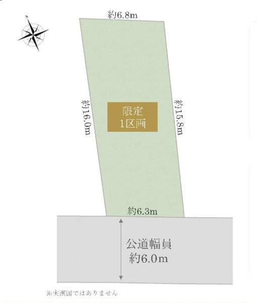 板橋区桜川３丁目の売土地