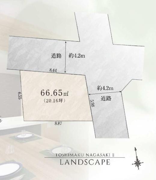 豊島区長崎２丁目の売土地