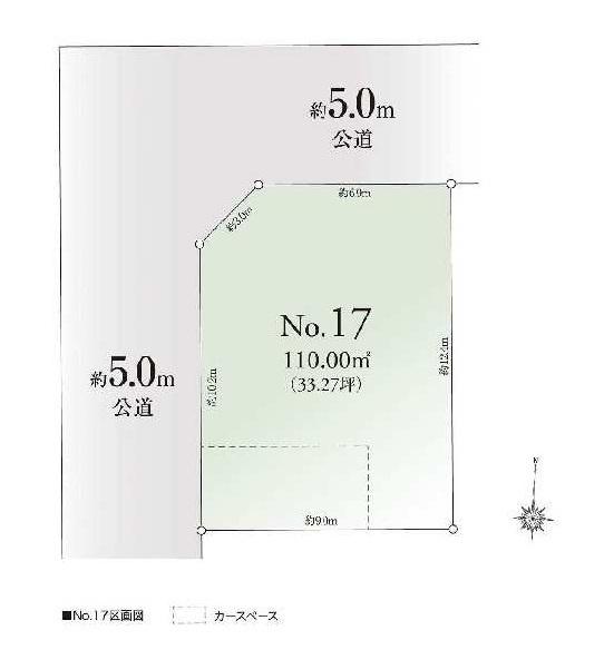 杉並区清水３丁目の売土地
