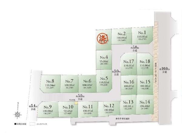 杉並区清水３丁目の売土地