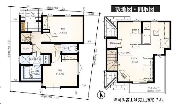 杉並区高円寺北４丁目の新築一戸建