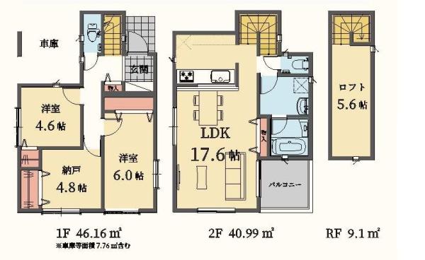 西東京市泉町2丁目の新築一戸建