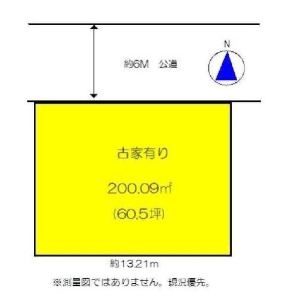 練馬区関町北3丁目の売土地