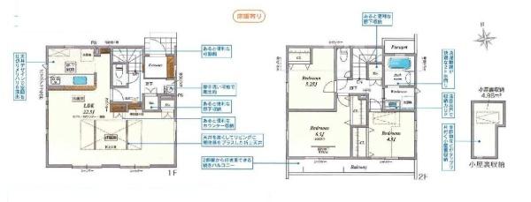 練馬区西大泉４丁目の新築一戸建
