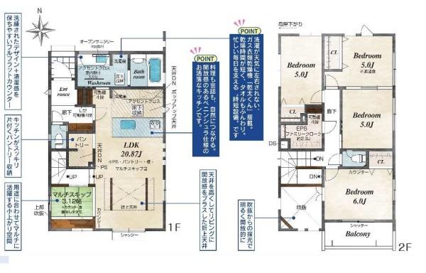 練馬区旭町１丁目の新築一戸建