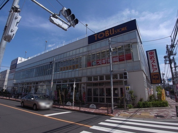 中野区鷺宮２丁目の土地(東武ストア練馬豊玉店)