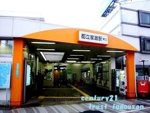 中野区鷺宮２丁目の土地(都立家政駅(西武新宿線))