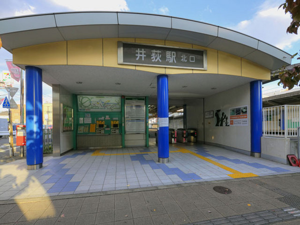 杉並区上井草１丁目の土地(井荻駅(西武新宿線))