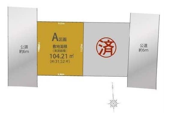 練馬区石神井町１丁目の売土地