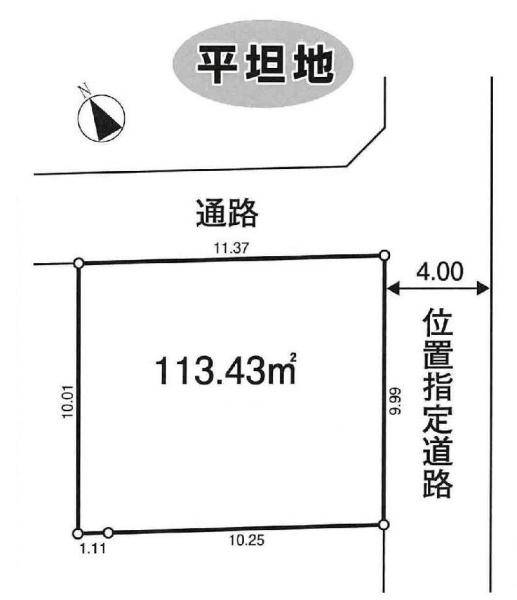 武蔵野市関前１丁目の売土地