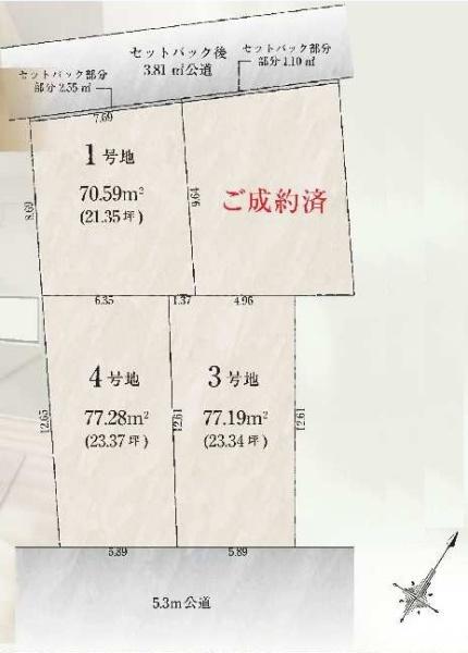 豊島区南長崎６丁目の売土地