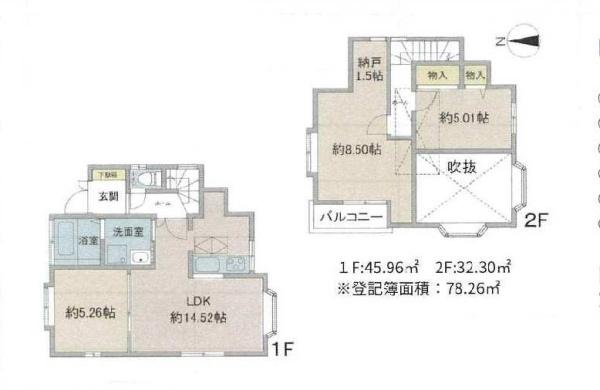 練馬区東大泉３丁目の中古一戸建
