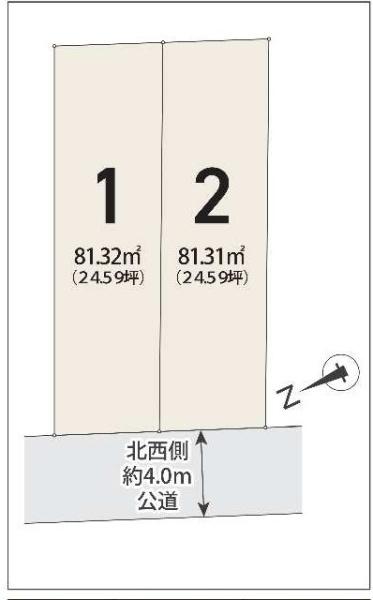 杉並区西荻南１丁目の売土地