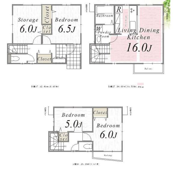 板橋区大谷口上町の新築一戸建
