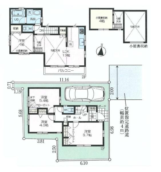 練馬区北町６丁目の新築一戸建