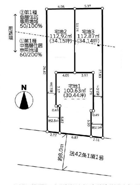 練馬区高松6丁目の売土地