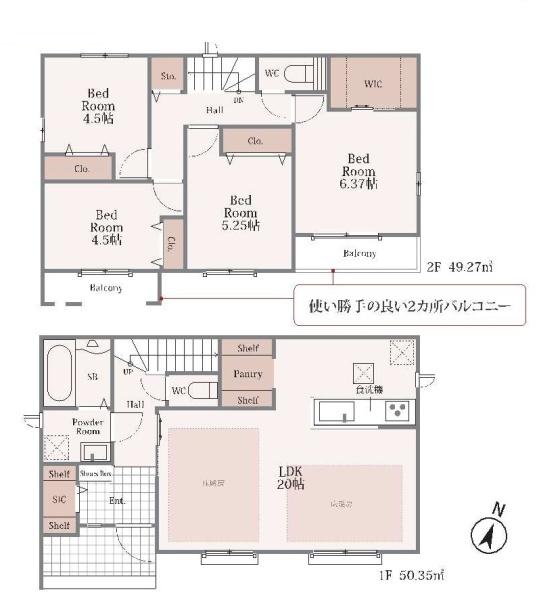 練馬区石神井台5丁目の新築一戸建